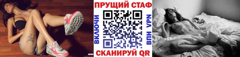 Где можно купить наркотики Алупка Амфетамин  Псилоцибиновые грибы  МАРИХУАНА 