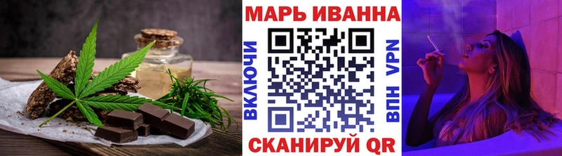 Canna-Cookies марихуана  Алупка 
