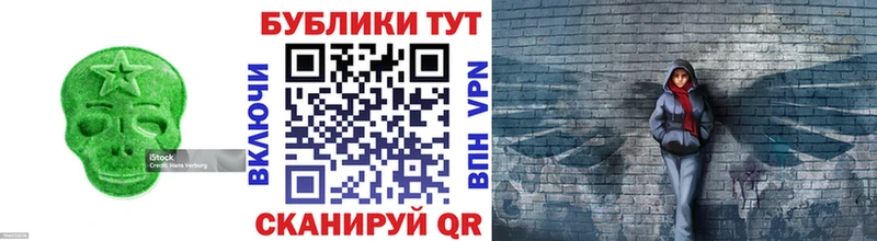 Экстази MDMA  купить   это формула  Алупка 