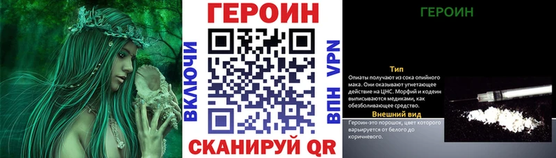Героин афганец  Алупка 