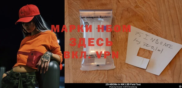 бошки Алексеевка