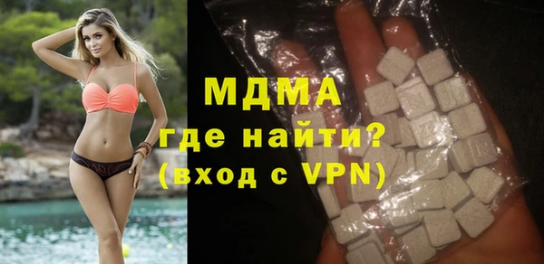 ПСИЛОЦИБИНОВЫЕ ГРИБЫ Ачинск