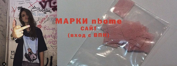 бошки Алексеевка