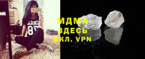 ПСИЛОЦИБИНОВЫЕ ГРИБЫ Ачинск