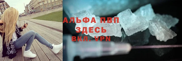 MESCALINE Бердск