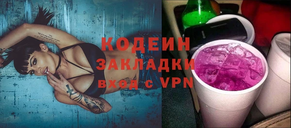 ПСИЛОЦИБИНОВЫЕ ГРИБЫ Ачинск