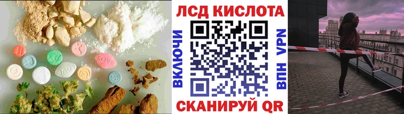 Лсд 25 экстази ecstasy  Алупка 