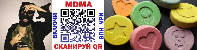 МДМА кристаллы  Алупка 
