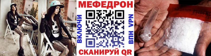 МЯУ-МЯУ кристаллы купить цена Алупка