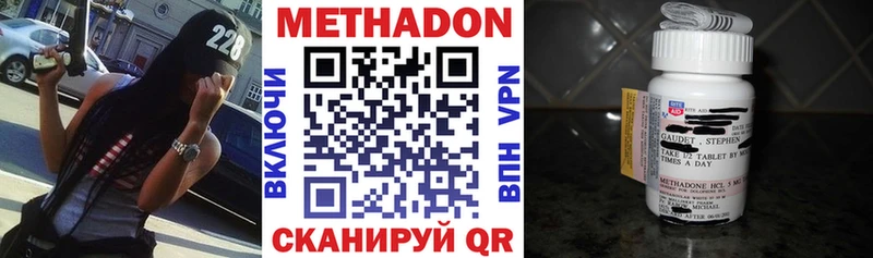 МЕТАДОН белоснежный  где продают наркотики  Алупка 