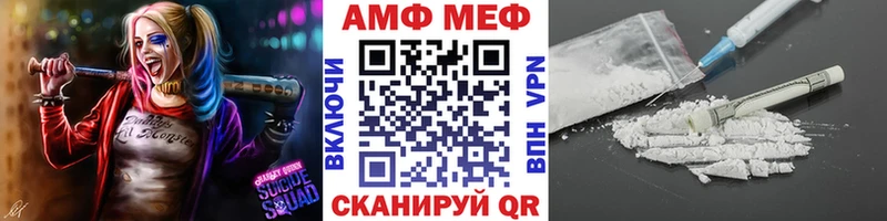 где купить   Алупка  Метамфетамин витя 