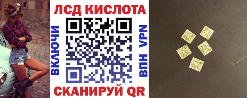 Марки N-bome 1,8мг  Алупка 