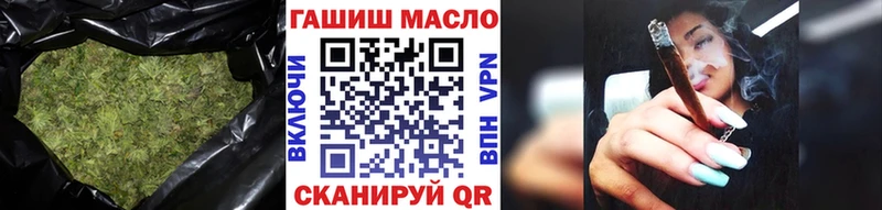 магазин    Алупка  ТГК гашишное масло 