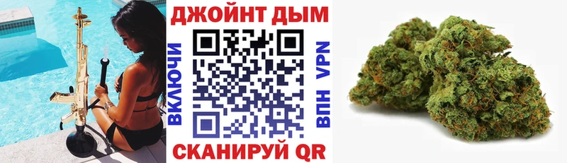 МАРИХУАНА планчик  Алупка 